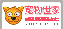 ��������--�����������ĵ�����Species.IntoPet.com